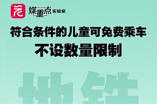 梦想成真！采访C罗的记者从6岁起就是C罗粉丝，现与C罗面对面对话